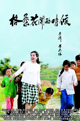日本免费一区二区三区看片